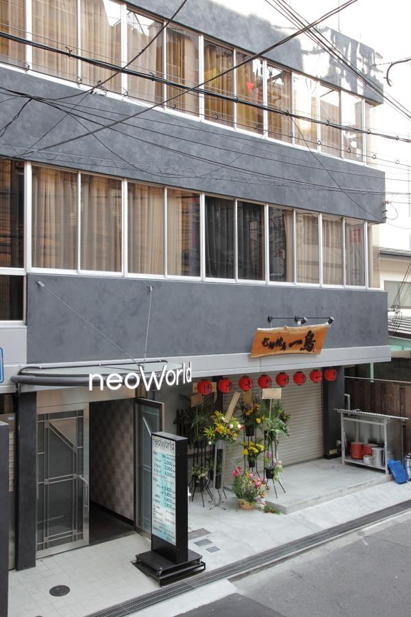 Hotel Neo World Oszaka Kültér fotó