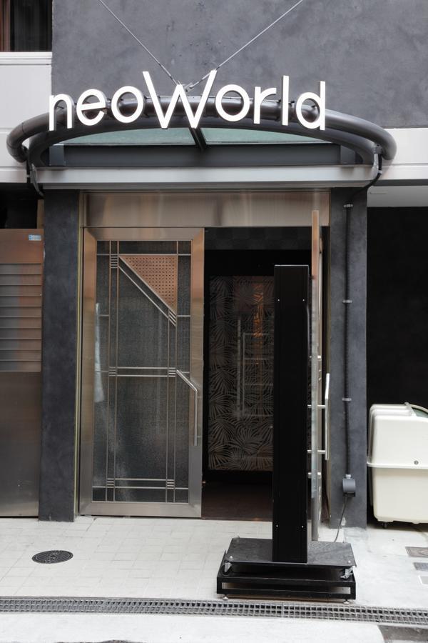 Hotel Neo World Oszaka Kültér fotó